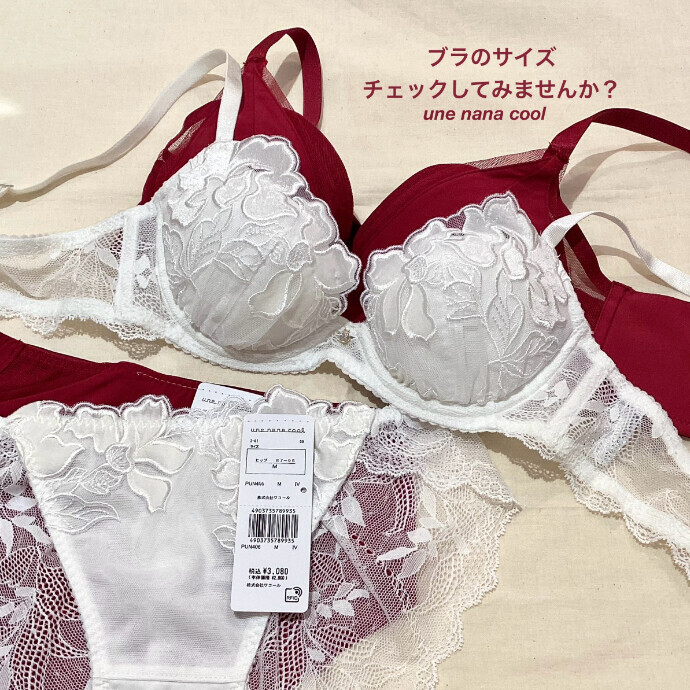 正しいサイズのブラ着けていますか🎍🐴