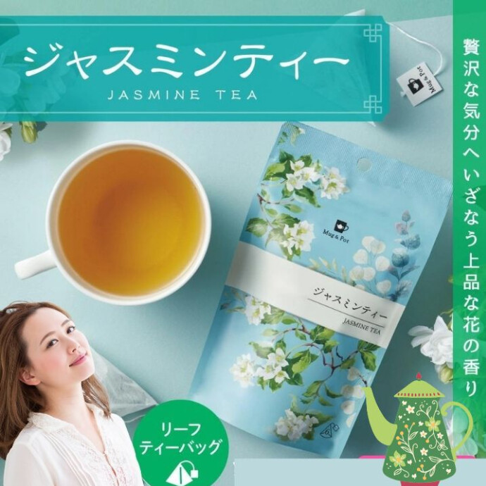 ジャスミンの花の香りが気持ちをリラックスする効果があるため、 特に女性に人気が高いです。