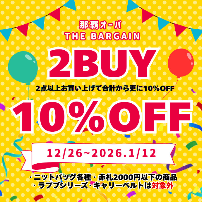2BUY10%OFF