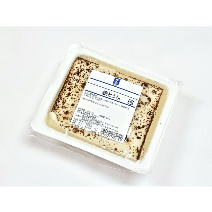 茂蔵の焼きとうふ