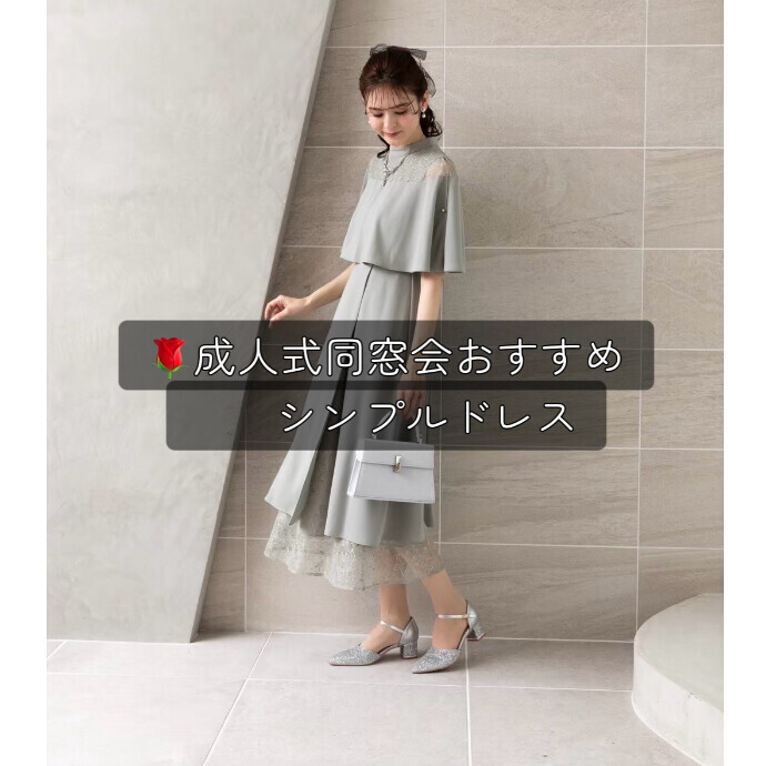 Modern Ethnic Dress（ワンピース）｜AP STUDIO（エーピーストゥディオ