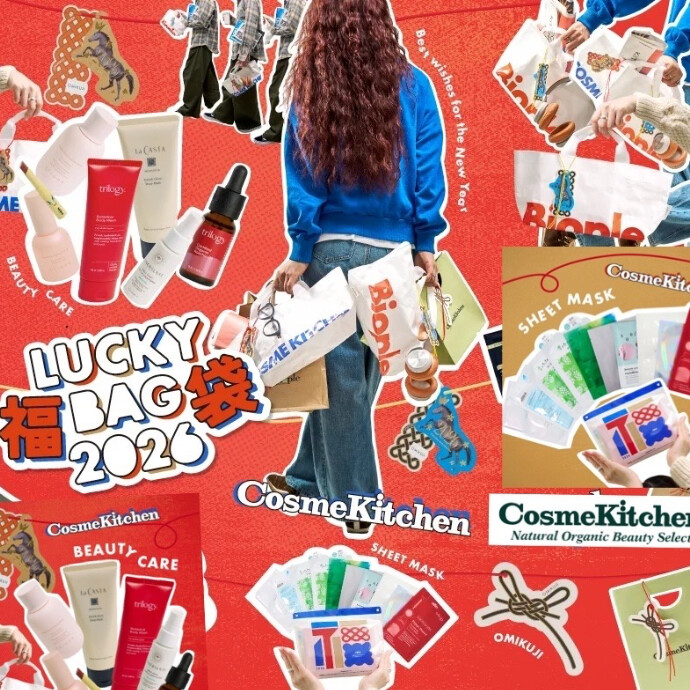 1/1〜【福袋】発売開始！