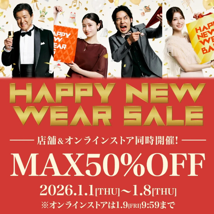 ４F スーツスクエア　ニューイヤーセール開催中!
