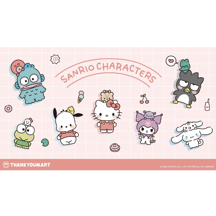 『サンリオキャラクターズ』の限定アイテムが新登場！