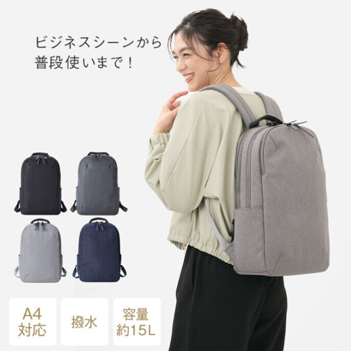 【大容量・通勤・通学・ビジネス】N撥水3ROOMリュックM