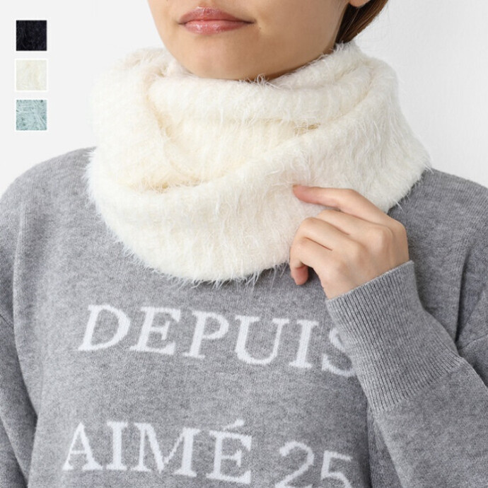 シャギースヌード