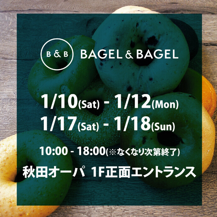 BAGEL&BAGEL POP-UP SHOP