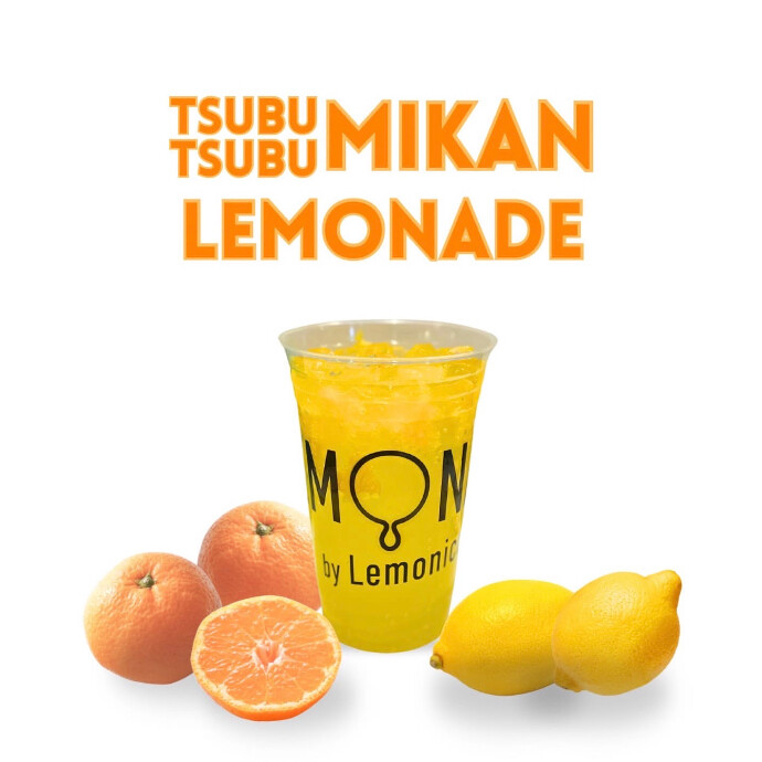 つぶつぶみかんレモネード発売中!