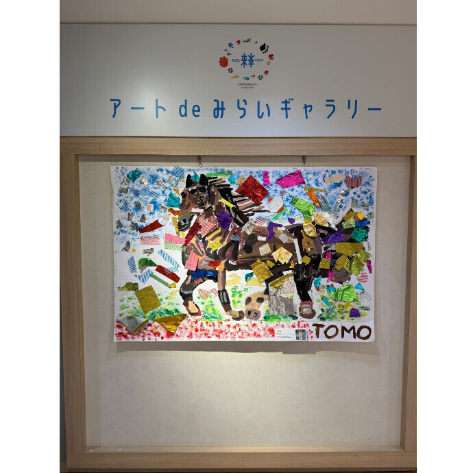 ◇アート de みらいギャラリー「ピカソ・カレッジ新百合　お正月アート」◇