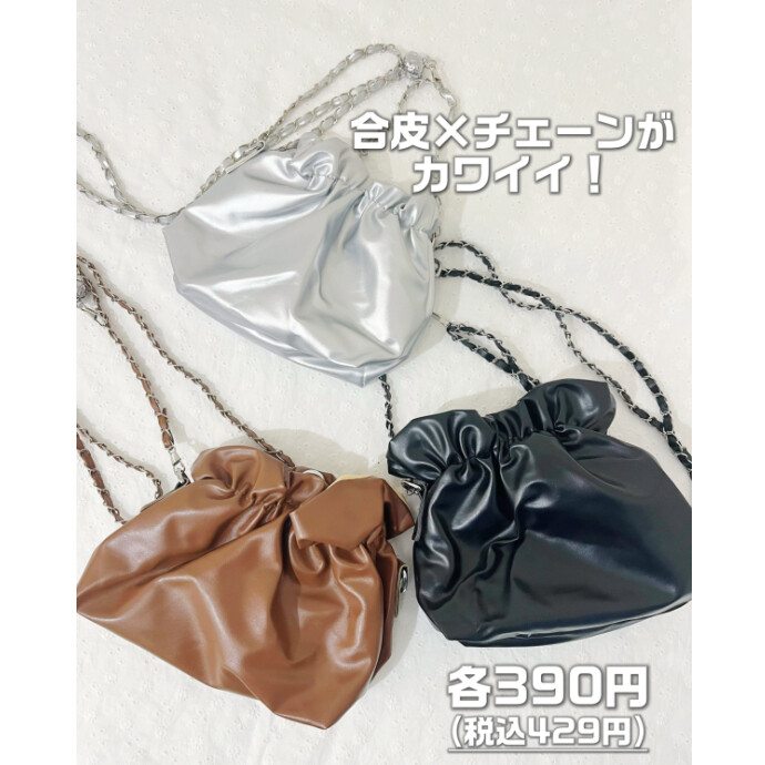 ショルダーバッグ多数入荷✨