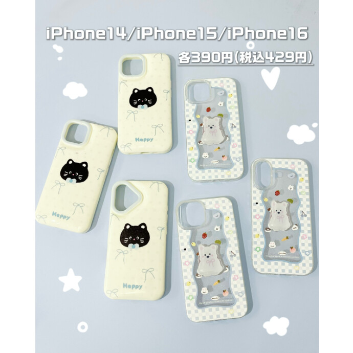 新デザインのiPhoneケース入荷中☆彡