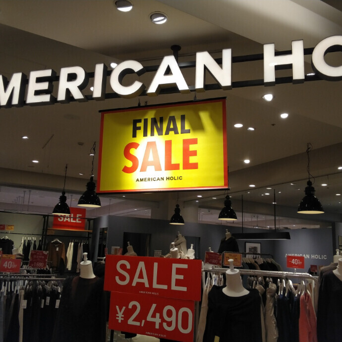 本日よりFINAL  SALEスタートです😍✨