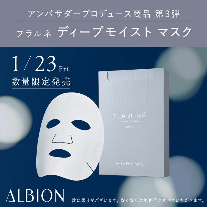 💙ご予約受付中💙