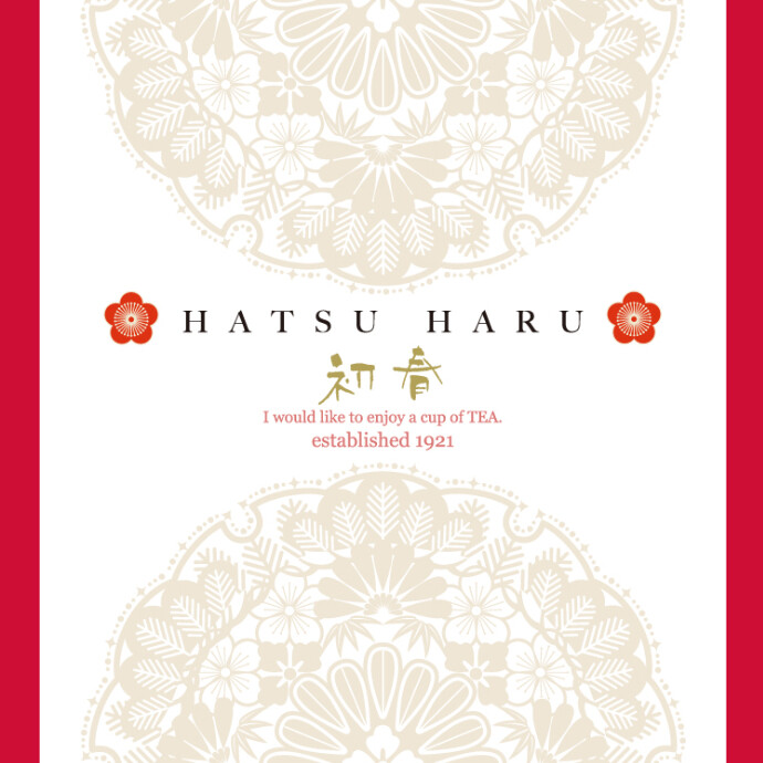 金箔入り煎茶「初春」　販売中