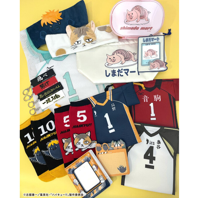 アニメ「ハイキュー!!」の限定アイテムが新登場✨