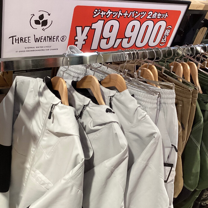 【1/9〜12限定】ムラスノ目玉！ウェア上下SETが19,900円〜！