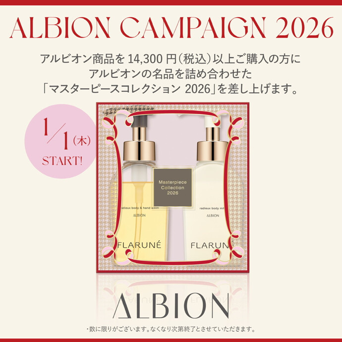 残りわずかです🙇🏻‍♀️💦