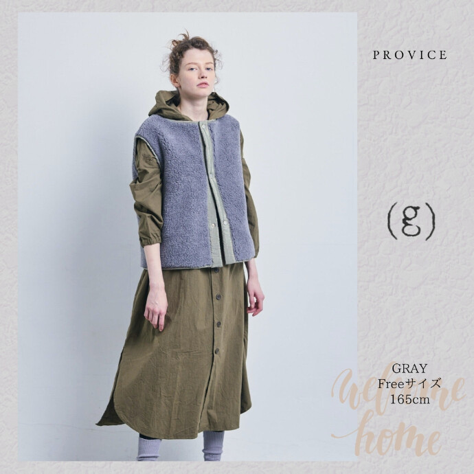 gグラム/ボアジレ/秋冬羽織り/防寒ベスト/ボア羽織/アウターベスト/もこもこジレ