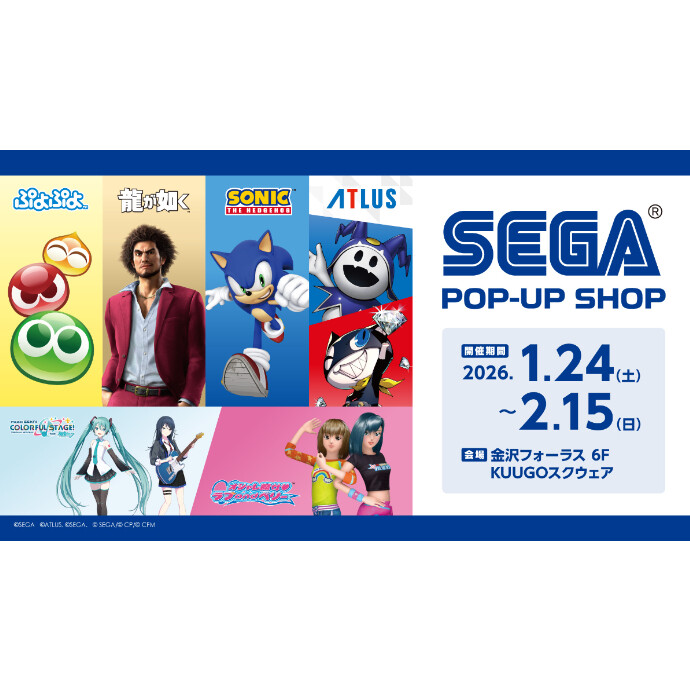 SEGA POP-UP SHOP in 金沢フォーラス