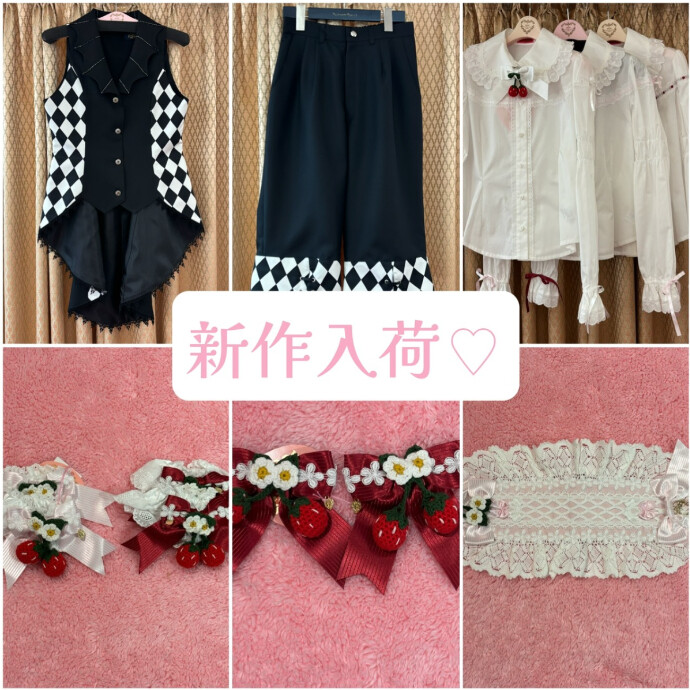 新作入荷♡