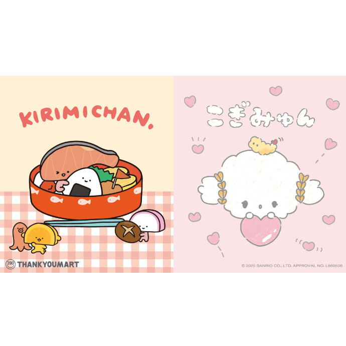 「KIRIMI ちゃん.」と「こぎみゅん」の 限定アイテムが新登場！