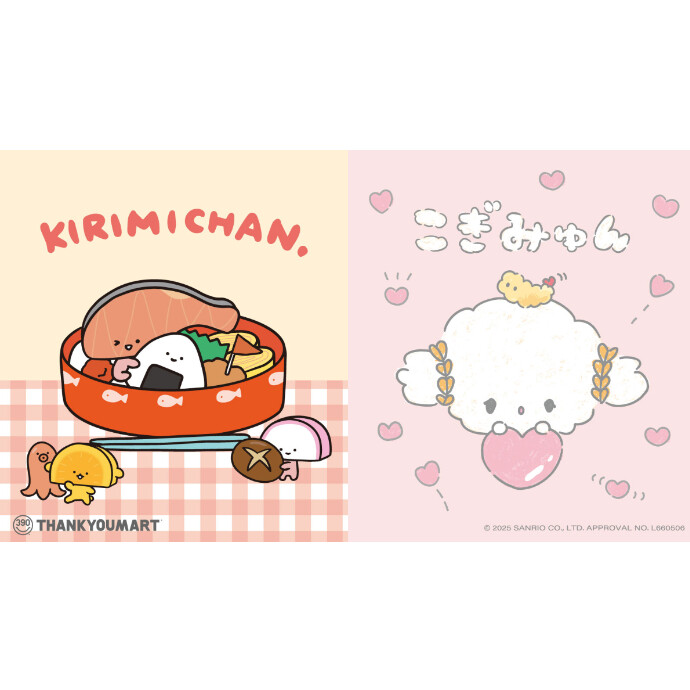「KIRIMI ちゃん.」と「こぎみゅん」の 限定アイテムが新登場！