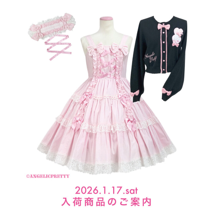 🎀1/17(Sat) New Arrival🎀