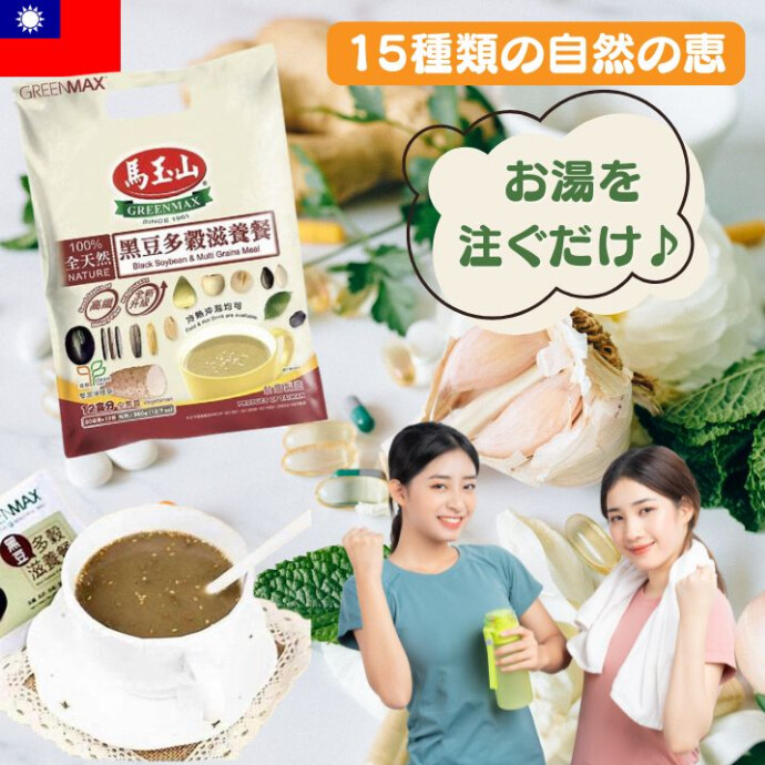 手軽に栄養バランスの取れた食事が摂れるので、忙しい朝やランチタイムに最適です