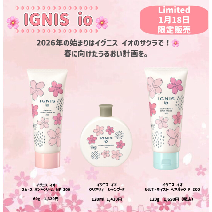 🌸Sweet SAKURAYA Edition🌸