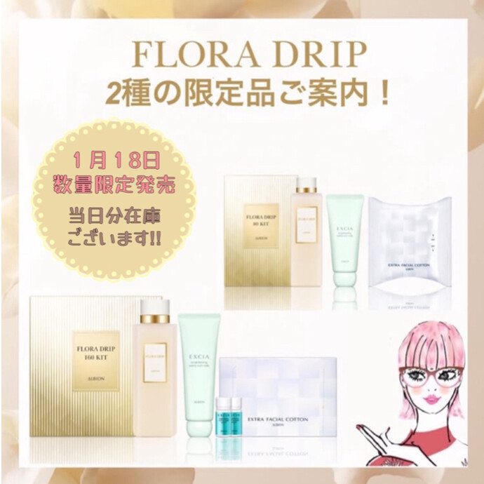 当日販売分ございます！✨