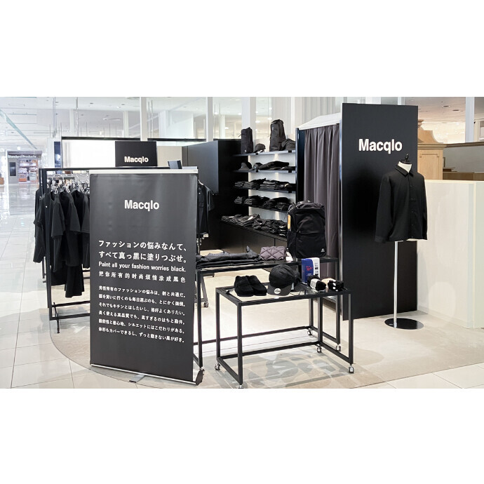 POPUP終了まであと１０日！Macqloは1/31(土)まで開催中