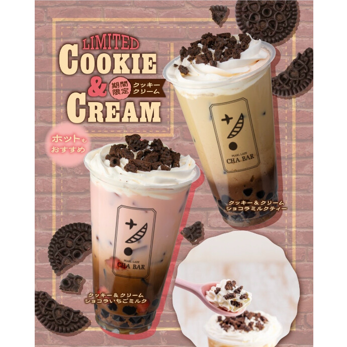 ✨クッキー＆クリーム✨