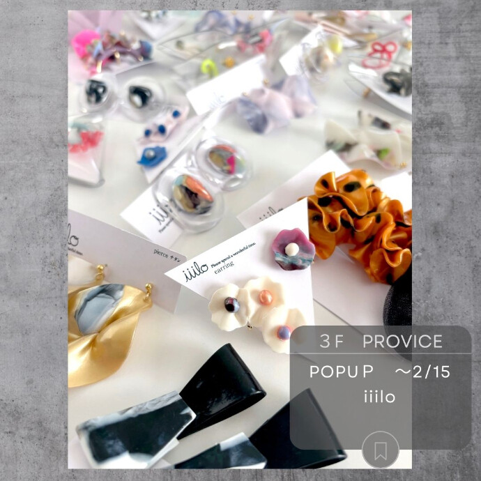 ただいま開催中POPUP軽くて疲れないオリジナルパーツのアクセサリー