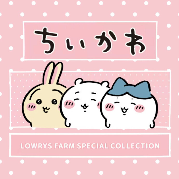 ちいかわ SPECIAL COLLECTION【ルームウェア】