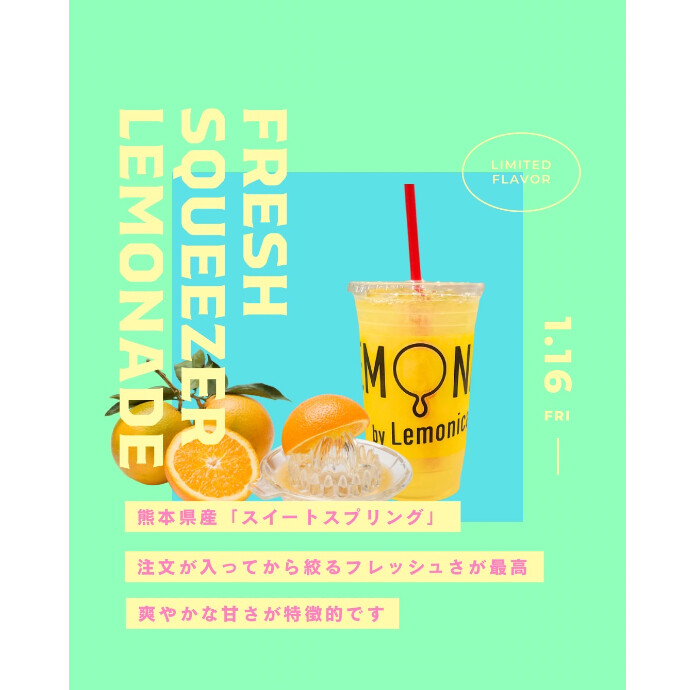 生しぼりレモネード販売中です！