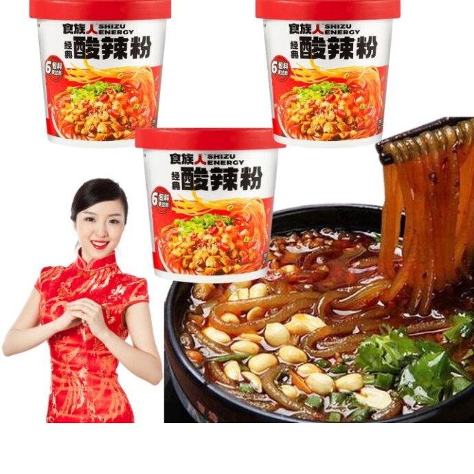 奥深いスパイシーやザーサイ入り コクが効いたすっぱ辛いスープで頂く絶品即席春雨。