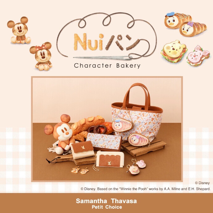 Nuiパンコラボ🍞