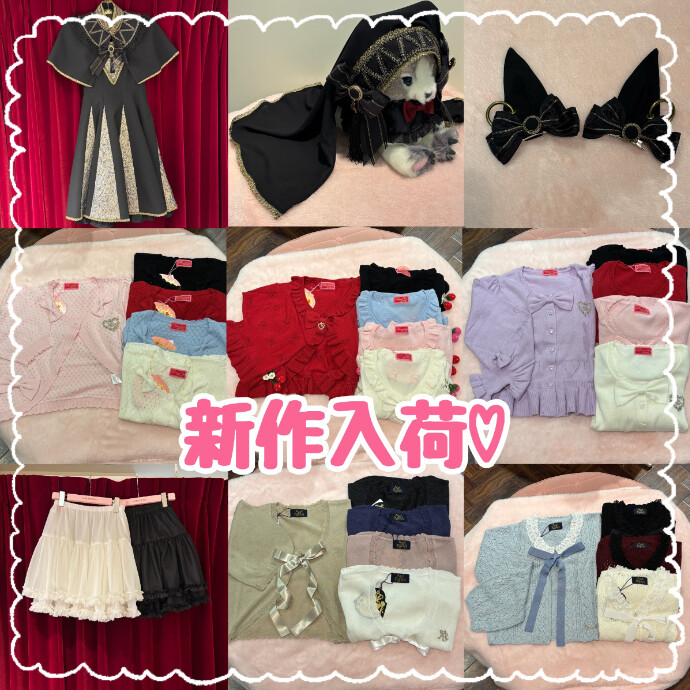新作入荷♡