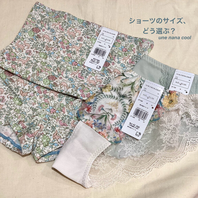 ヒップのサイズもお測りを🌷✨