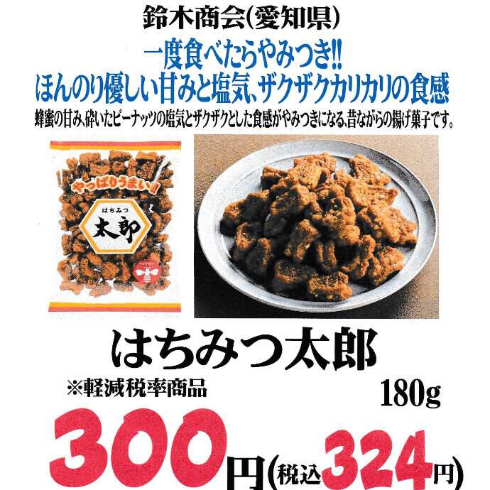 一度食べたらやみつき！！