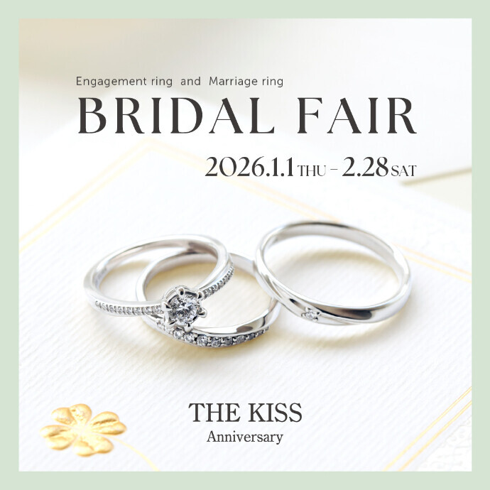 ブライダルフェアのお知らせ💍