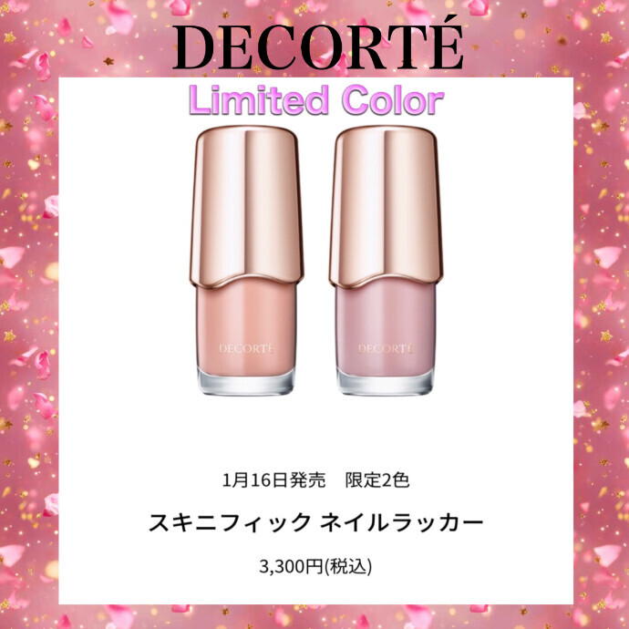 💓限定ネイル💅💓