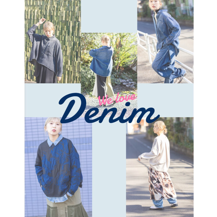 We love denim !