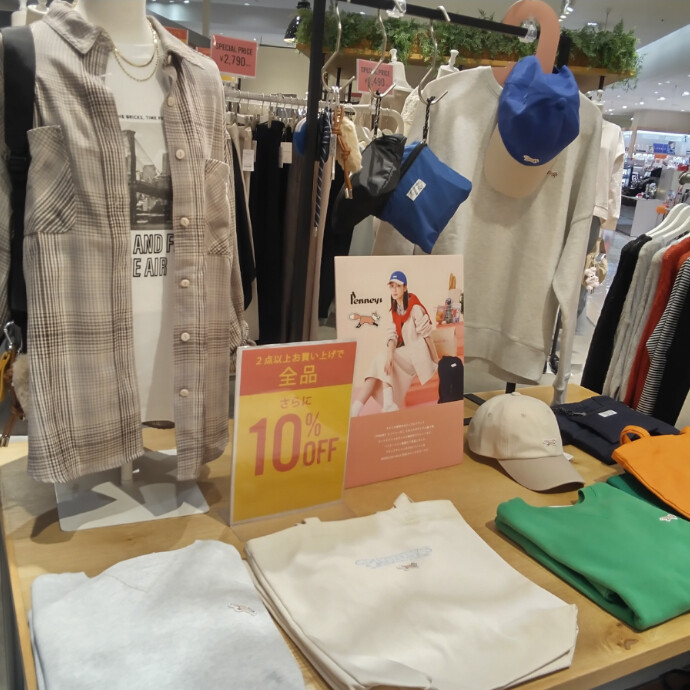 緊急❗️本日より2点以上のご購入で全品10%OFF✨