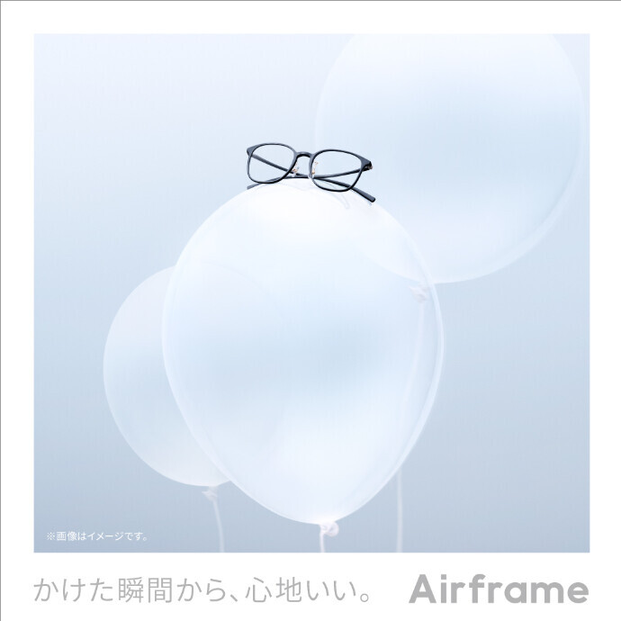 Airframe20%OFFキャンペーン