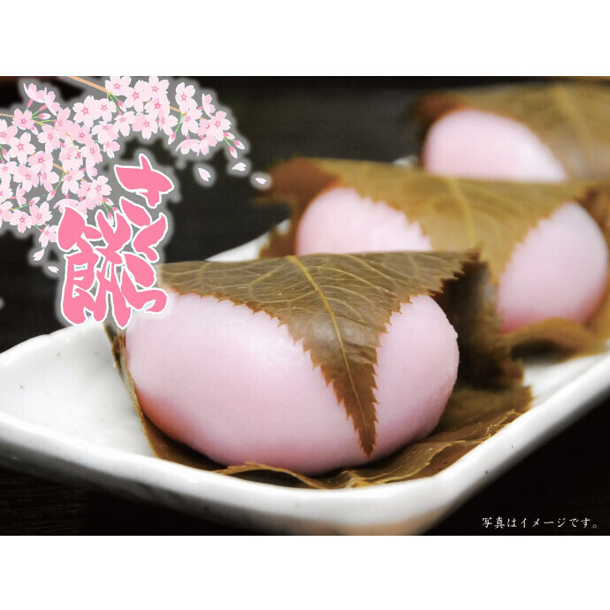 さくら餅