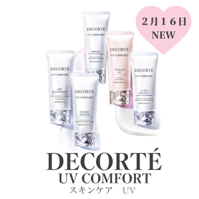 予約受付中です☀️✨