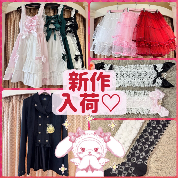 新作入荷♡
