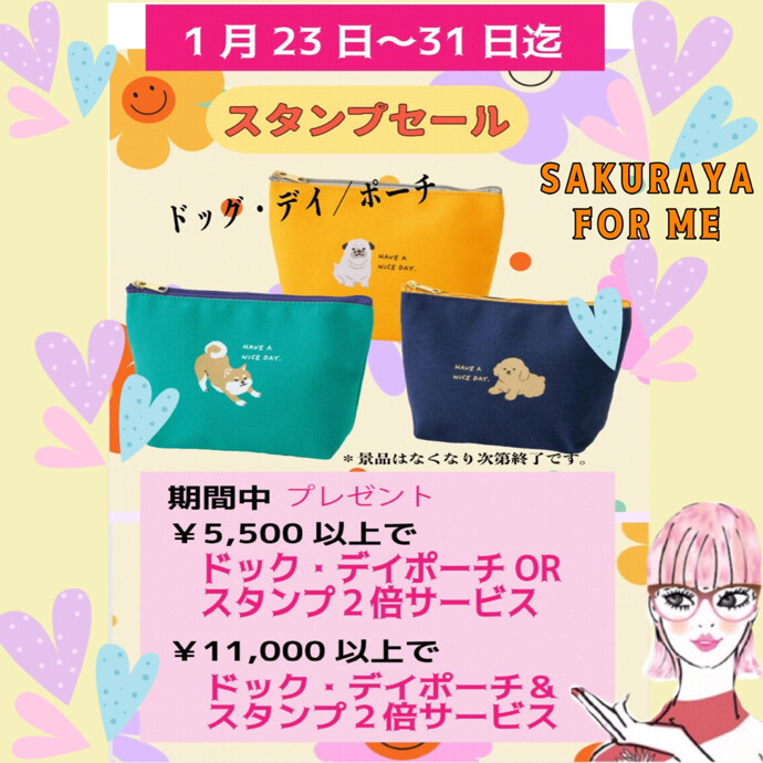 残り２日です🐶‼️