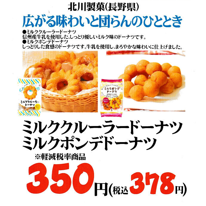広がる味わいと団らんのひととき